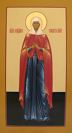 Прав. Елисавета